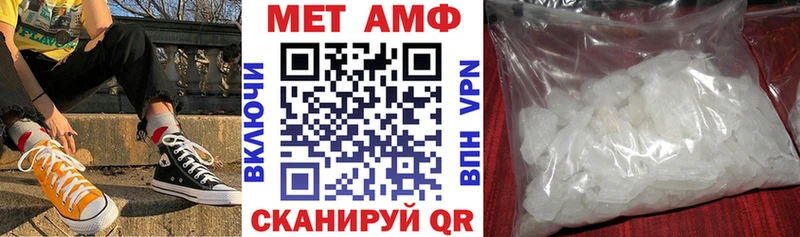 АМФЕТАМИН 98% Томмот