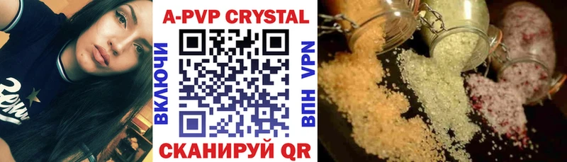 сколько стоит  Томмот  APVP VHQ 