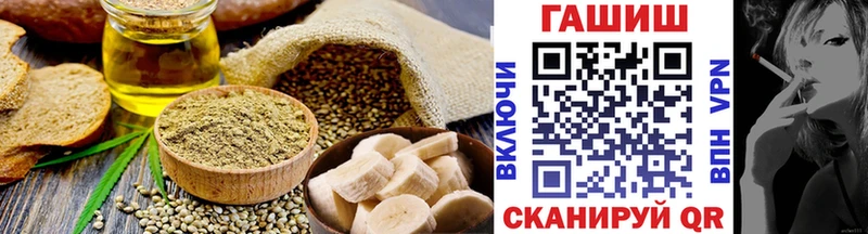 ссылка на мегу рабочий сайт  даркнет сайт  Томмот  Cannafood конопля 