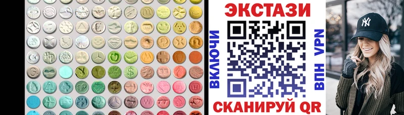 Экстази 280мг  Томмот 