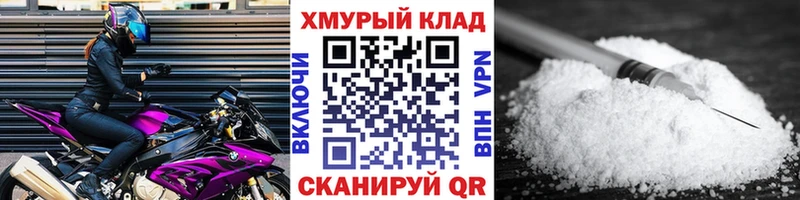 ГЕРОИН хмурый Томмот