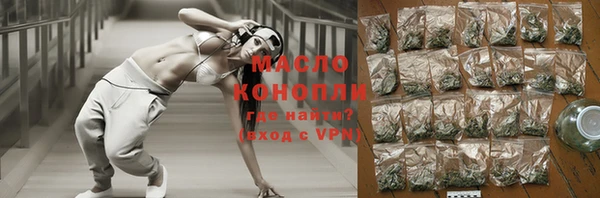 бошки Михайловск