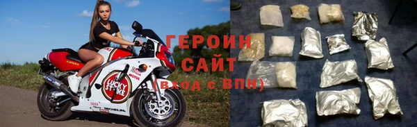 стафф Михайловка