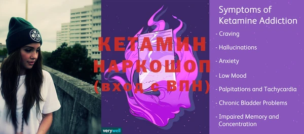 бошки Михайловск