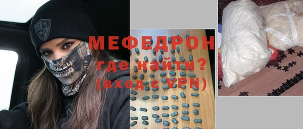 стафф Михайловка