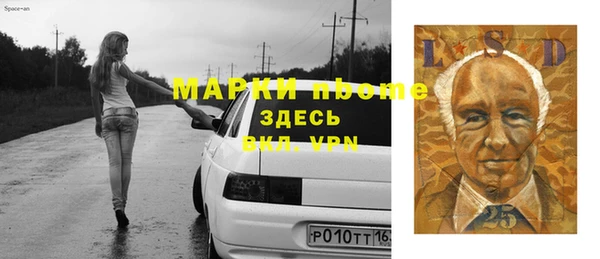 MDMA Premium VHQ Бежецк
