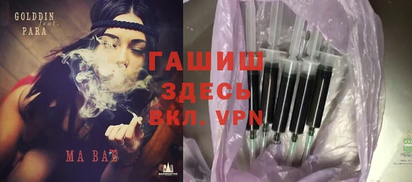 бошки Михайловск