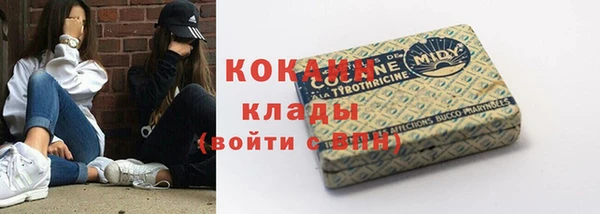 меф Белая Калитва