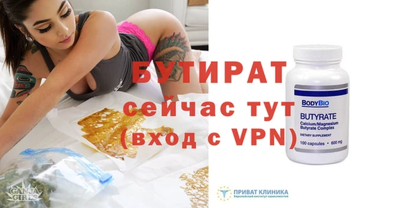 бошки Михайловск