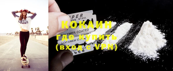 бошки Михайловск