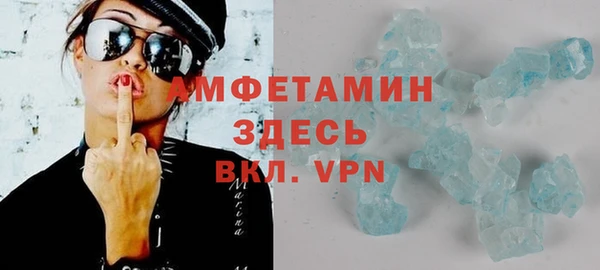 стафф Михайловка