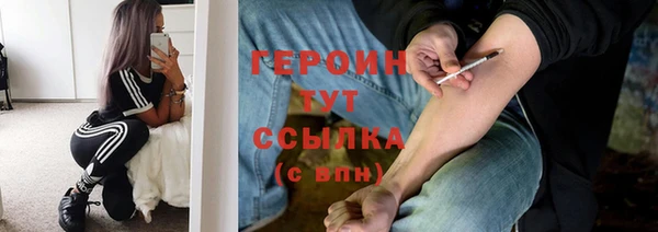 меф Белая Калитва