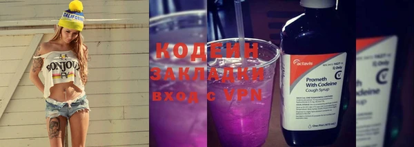 стафф Михайловка