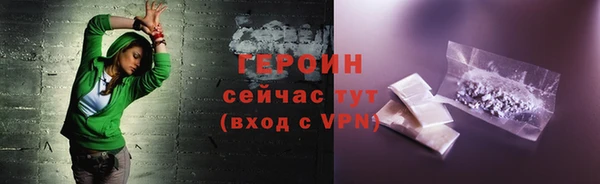 стафф Михайловка
