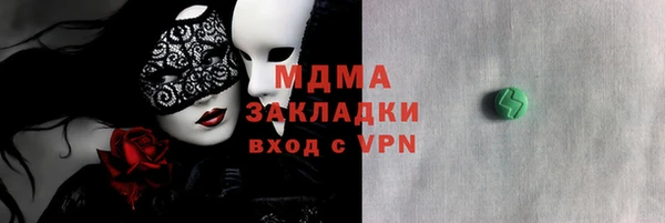 стафф Михайловка