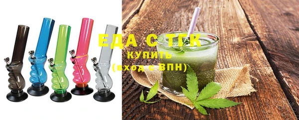 бошки Михайловск