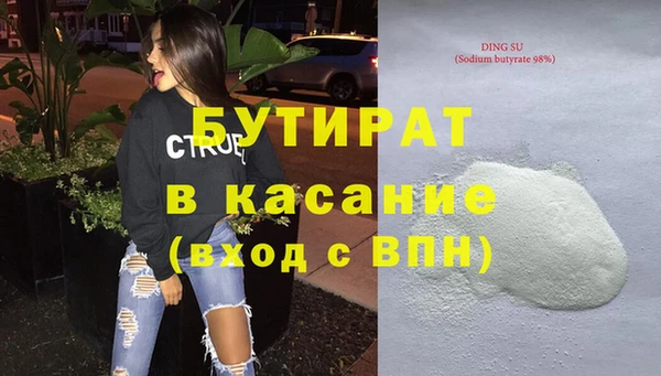 бошки Михайловск