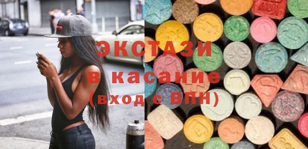 бошки Михайловск