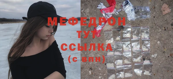 бошки Михайловск