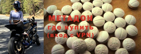 стафф Михайловка