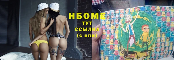 MDMA Premium VHQ Бежецк