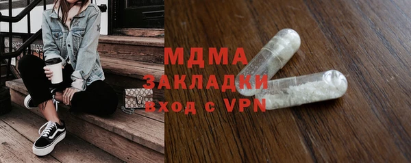 стафф Михайловка