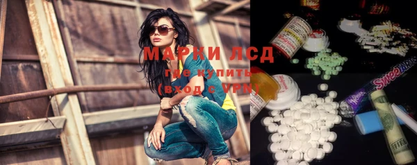 стафф Михайловка