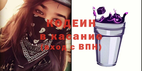 стафф Михайловка
