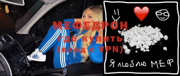 стафф Михайловка