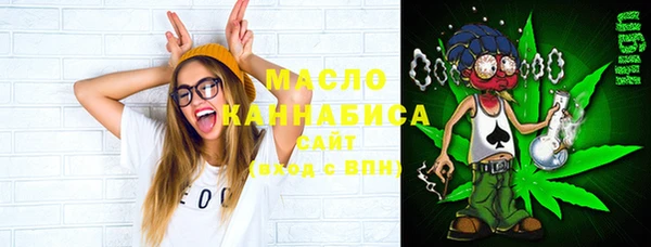стафф Михайловка