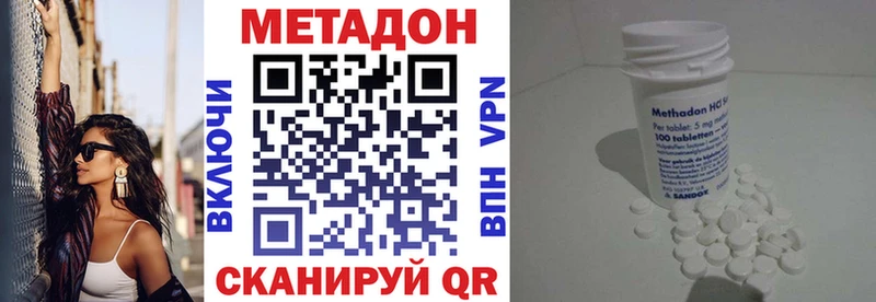 МЕТАДОН мёд  закладки  Томмот 