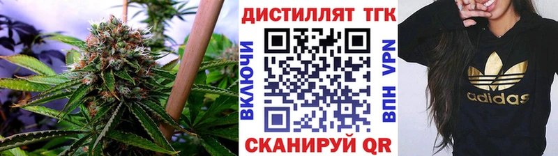 наркошоп  блэк спрут ссылка  ТГК THC oil  Томмот 